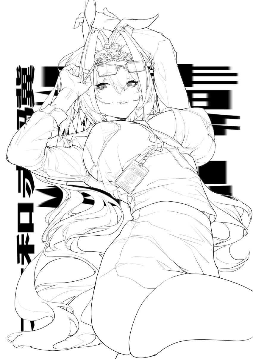 absurdres animal_ears arms_up bad_id bad_pixiv_id breasts daiwa_scarlet_(umamusume) eyewear_lift female greyscale hair_between_eyes hair_intakes high-waist_skirt highres horse_ears horse_girl id_card lanyard large_breasts long_hair long_sleeves looking_at_viewer monochrome oerba_yun_fang parted_lips shirt simple_background sitting skirt solo tiara translation_request umamusume very_long_hair white_background xiaoluo_xl