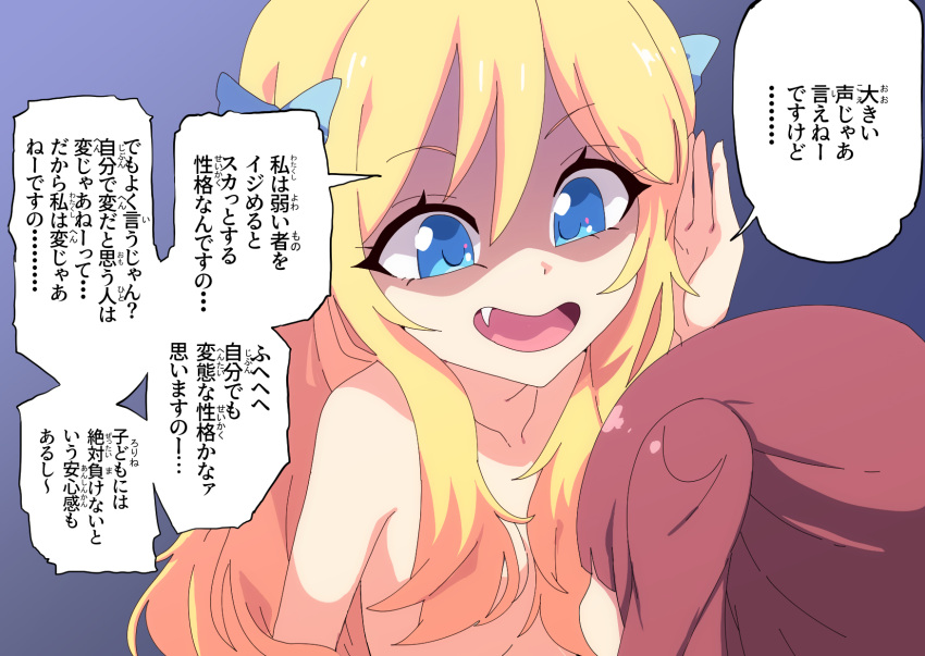 2girls blonde_hair blue_bow blue_eyes bow breasts commentary_request death_flag fuka_(kantoku) hair_over_breasts hairbow hanazono_yurine highres jashin-chan jashin-chan_dropkick jojo_no_kimyou_na_bouken lamia long_hair looking_at_another monster_girl multiple_girls oerba_yun_fang open_mouth parody red_hair shaded_face sidelocks small_breasts smile solo_focus topless translated twintails upper_body