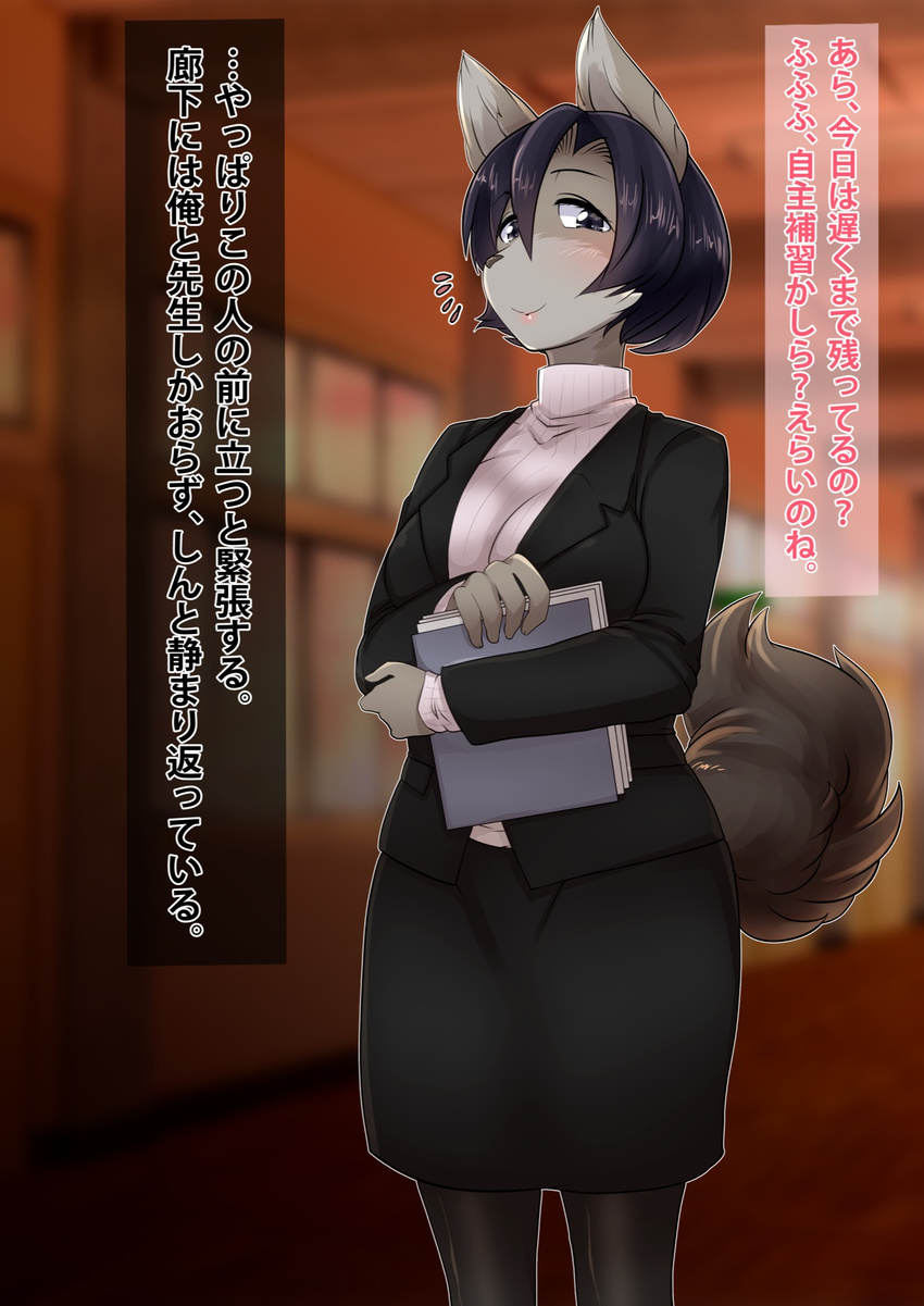 2016 anthro black_nose blue_hair blush bottomwear buried_frog clothed clothing female fur grey_body grey_eyes grey_fur hair hi_res inside japanese_text legwear lips looking_at_viewer short_hair skirt smile solo standing stockings suit sweater text topwear