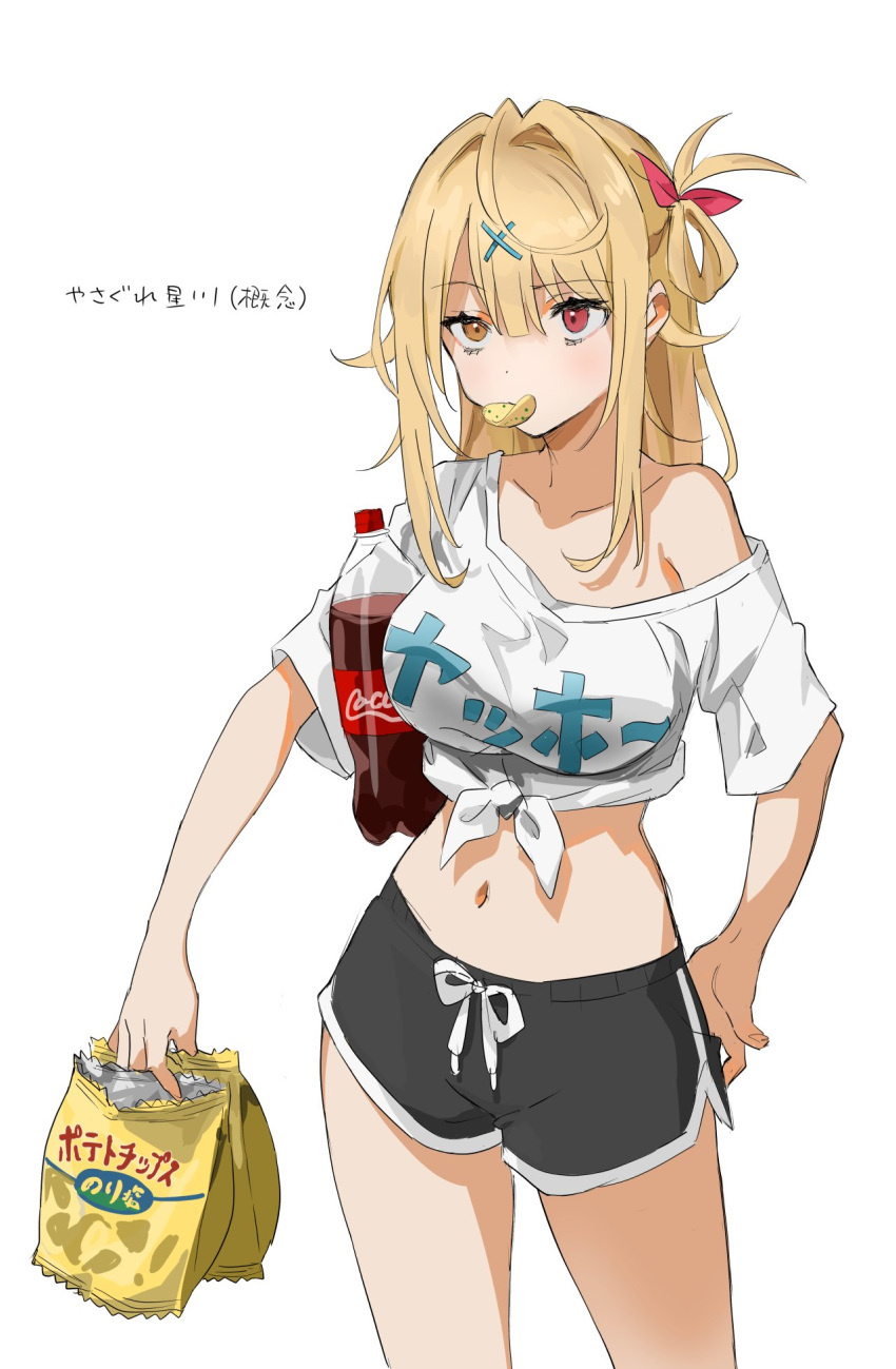 ahoge alternate_costume alternate_hairstyle bad_id bad_twitter_id blonde_hair breasts chips_(food) coca-cola commentary_request eating female food h_(eitilog) hair_ornament hair_ribbon heterochromia highres hoshikawa_sara large_breasts midriff navel nijisanji potato_chips red_eyes ribbon shirt solo tied_shirt translation_request virtual_youtuber white_background x_hair_ornament yellow_eyes