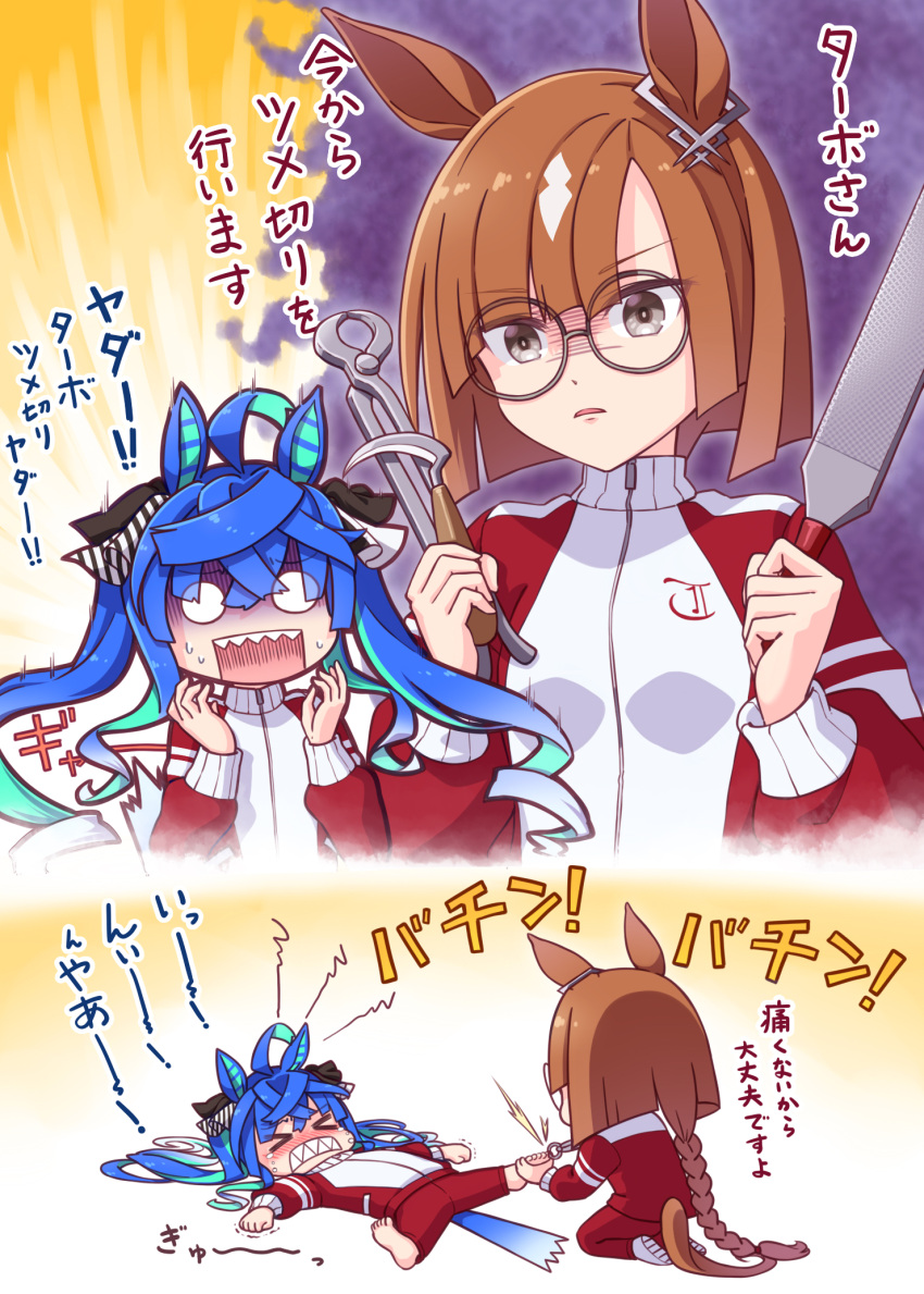 >_< 2girls ahoge animal_ears barefoot blue_hair braid breasts brown_hair clenched_teeth closed_eyes closed_mouth commentary crying file_(tool) glasses grey-framed_eyewear harada_(sansei_rain) highres horse_ears horse_girl horse_tail ikuno_dictus_(umamusume) jacket long_hair lying multiple_girls o_o on_back pants parted_lips red_jacket red_pants seiza sharp_teeth shoe_soles shoes single_braid sitting small_breasts soles sweat tail tears teeth tracen_training_uniform track_jacket track_pants track_suit translated trembling turn_pale twin_turbo_(umamusume) twintails umamusume very_long_hair white_footwear