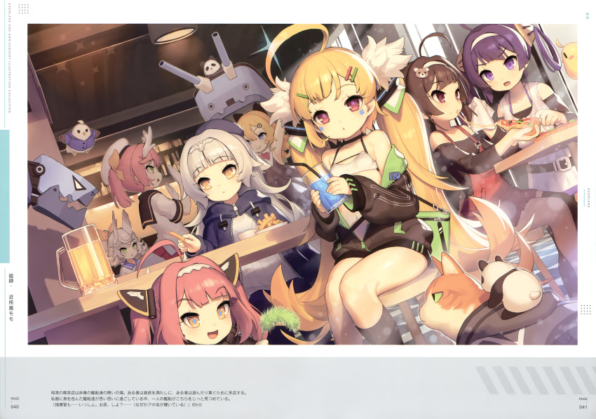 6+girls abercrombie_(azur_lane) absurdres ahoge azur_lane blonde_hair blunt_bangs casual dutch_angle eating eldridge_(azur_lane) feline food gloves grey_hair hair_ornament hair_ribbon hair_rings hairclip hat highres hood hoodie indoors kinjo_kuromomo kitakaze_(azur_lane) kneehighs midriff mole mole_under_eye multiple_girls navel ning_hai_(azur_lane) non-web_source off_shoulder official_art panda parted_lips photoshop_(medium) ping_hai_(azur_lane) pink_hair pizza purple_eyes purple_hair ribbon ryuujou_(azur_lane) scan school_uniform serafuku single_kneehigh single_sock sitting smile socks symbol-shaped_pupils twintails u-81_(azur_lane) white_gloves yellow_eyes z46_(azur_lane)