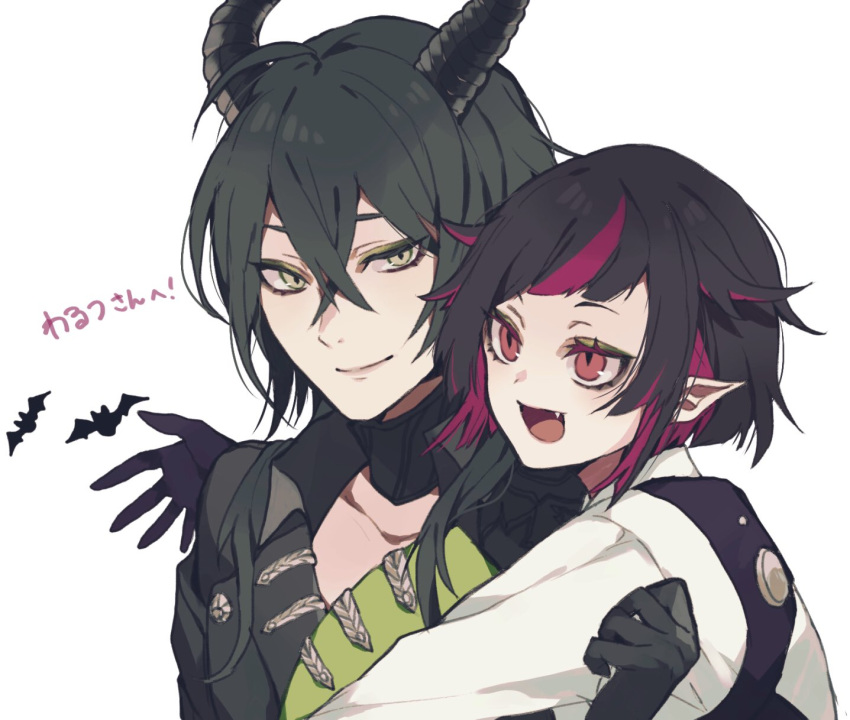 2boys :d bad_id bad_twitter_id bat_(animal) black_hair closed_mouth crossed_bangs green_eyes green_hair hair_between_eyes highres horns hug hug_from_behind jacket lilia_vanrouge long_hair male_focus malleus_draconia multicolored_hair multiple_boys oerba_yun_fang open_mouth pink_hair red_eyes satsuki_(miicat) shirt short_hair slit_pupils smile streaked_hair twisted_wonderland vest white_background white_shirt