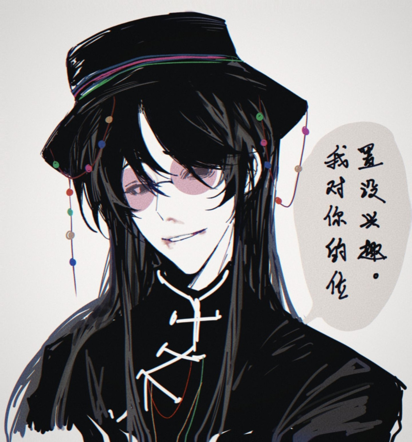 1boy beads black_eyes black_hair black_hat black_shirt blood blood_on_face chinese_commentary chinese_text commentary_request film_grain hat highres huai_yunqing long_hair male_focus parted_bangs pink-tinted_eyewear portrait round_eyewear shemin shirt simple_background solo tinted_eyewear touqi_guaitan translation_request white_background