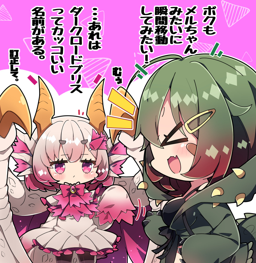 >_< :d absurdres blush breasts brown_hair closed_mouth commentary_request deviljho dotted_line dress gradient_hair green_hair green_jacket grey_dress grey_hair hair_between_eyes highres hood hood_down hooded_jacket horns jacket large_breasts long_sleeves malzeno_(monster_hunter) milkpanda monster_hunter_(series) motion_lines multicolored_hair notice_lines oerba_yun_fang personification pink_background pink_hair pleated_dress profile purple_eyes purple_wings short_eyebrows sleeves_past_fingers sleeves_past_wrists smile spikes standing thick_eyebrows translation_request two-tone_background white_background wings xd