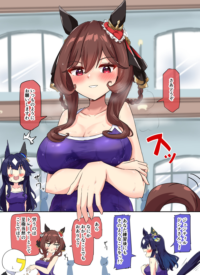 0_0 1boy 2girls ^^^ absurdres animal_ears black_hair blue_one-piece_swimsuit breasts brown_hair cleavage ear_covers gentildonna_(umamusume) gryebooks hair_ornament highres horse_ears horse_girl horse_tail large_breasts looking_at_another multiple_girls one-piece_swimsuit red_eyes speech_bubble swimsuit t-head_trainer_(umamusume) tail tracen_swimsuit trainer_(umamusume) translation_request umamusume verxina_(umamusume)