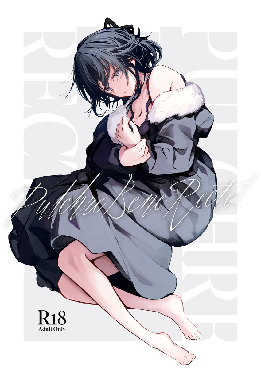 bare_legs barefoot black_hair bra breasts coat commentary_request content_rating cover cover_page cucchiore doujin_cover expressionless female fur-trimmed_coat fur_trim highres looking_at_viewer looking_to_the_side open_clothes open_coat original outside_border purple_eyes single_bare_shoulder solo underwear