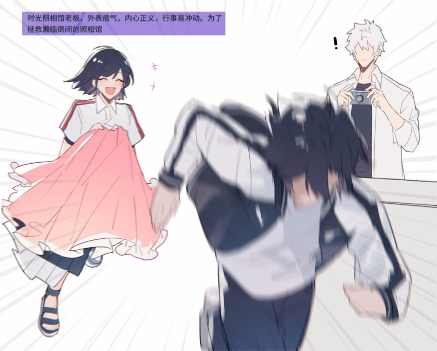 ! +++ 2boys black_hair black_jacket black_pants black_shirt camera cheng_xiaoshi chinese_commentary chinese_text closed_eyes closed_mouth commentary_request dress faceless faceless_male female fleeing highres holding holding_camera holding_clothes holding_dress jacket long_sleeves lu_guang machine_translated medium_hair motion_blur multiple_boys open_clothes open_jacket open_mouth open_shirt pants qiao_ling running sandals shiguang_dailiren shirt short_hair short_sleeves simple_background skirt smile standing translated unworn_dress white_background white_hair white_jacket white_shirt yusa_(yusa0751)