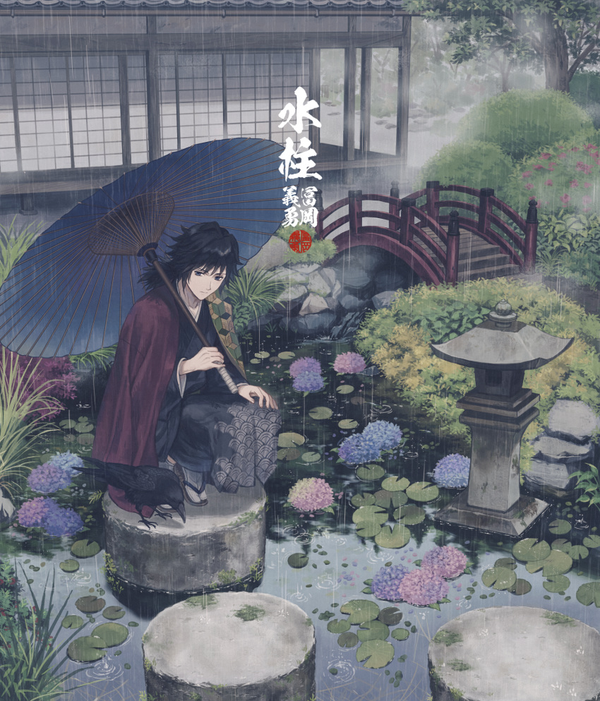 1boy 234_(1234!) animal bird black_hair black_kimono blue_eyes bridge building crow demon_slayer_uniform flower foliage full_body hair_between_eyes haori highres holding holding_umbrella hydrangea japanese_clothes kanzaburou_(kimetsu_no_yaiba) kimetsu_no_yaiba kimono long_hair long_sleeves male_focus oil-paper_umbrella on_one_knee ponytail rain sandals solo stone_lantern tabi tomioka_giyuu translation_request umbrella water