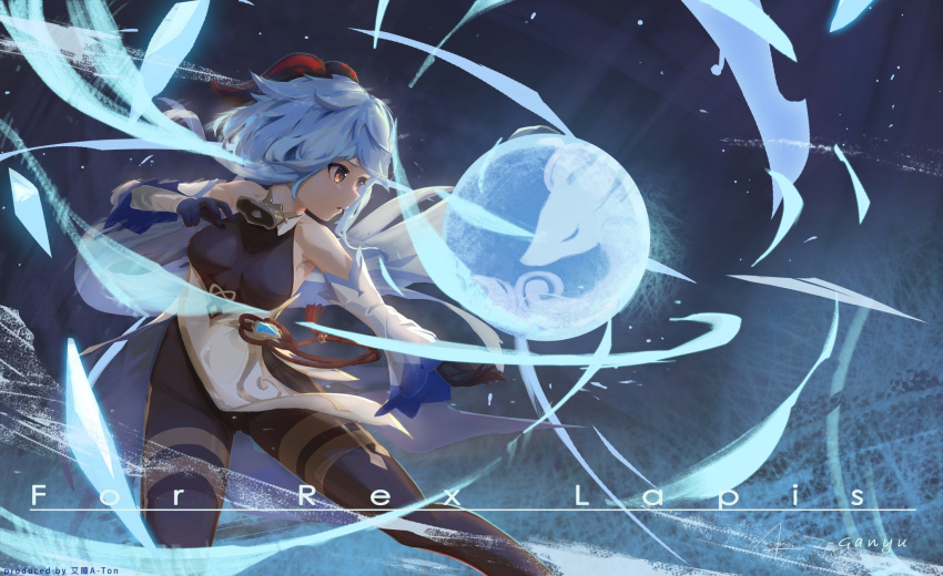 aton_(user_kufr5245) bare_shoulders bell black_gloves black_legwear blue_hair breasts chinese_knot detached_sleeves female flower_knot ganyu_(genshin_impact) genshin_impact gloves gold_trim highres horns long_hair looking_at_another magic medium_breasts neck_bell orb pelvic_curtain purple_eyes solo thighlet vision_(genshin_impact) white_sleeves wind