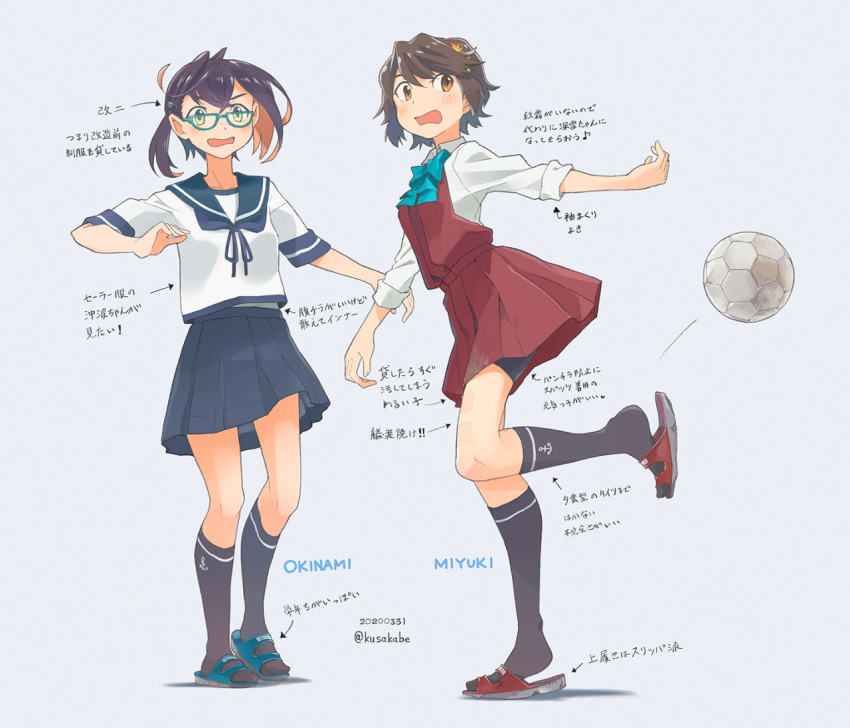 2girls akishimo_(kantai_collection) anchor_symbol ball bike_shorts black_hair black_legwear black_shorts blue-framed_eyewear blue_neckwear blue_sailor_collar blue_skirt bow bowtie brown_eyes character_name commentary_request cosplay dress glasses green_eyes hair_ornament kantai_collection kneehighs kusakabe_(kusakabeworks) leaf_hair_ornament long_sleeves miyuki_(kantai_collection) miyuki_(kantai_collection)_(cosplay) multicolored_hair multiple_girls okinami_(kantai_collection) open_mouth pink_hair pleated_dress pleated_skirt purple_dress sailor_collar sandals school_uniform serafuku shirt short_hair shorts shorts_under_dress skirt soccer_ball standing translation_request white_shirt