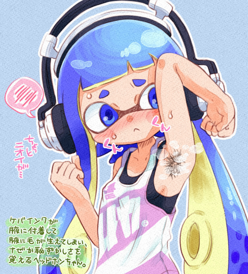 :< arm_up armpit_hair armpits bare_arms bare_shoulders blue_background blue_eyes blue_hair blush breasts closed_mouth collarbone covered_nipples female hand_up headphone-chan_(splatoon) headphones highres ikaheigen inkling inkling_girl inkling_player_character long_hair mismatched_armpit_hair nose_blush outline sideboob small_breasts solo speech_bubble splatoon_(manga) splatoon_(series) spoken_blush steaming_body suction_cups sweat tank_top tentacle_hair white_outline