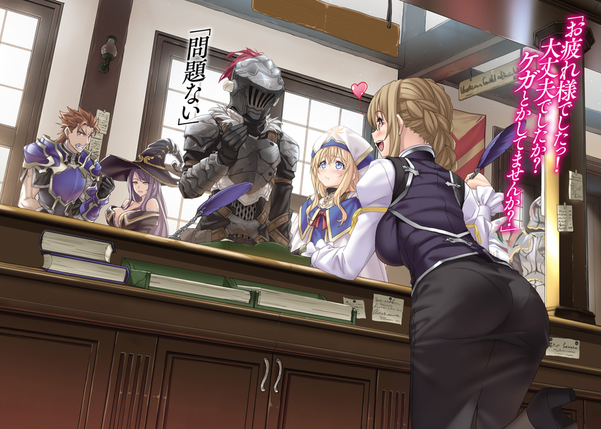 2boys 3girls :d :t armor ass black_legwear blonde_hair blue_eyes blush book braid breastplate breasts brown_hair cleavage clenched_hand clenched_teeth counter earrings from_behind full_armor goblin_slayer goblin_slayer! guild_girl_(goblin_slayer!) hat heart helmet highres indoors jewelry kannatsuki_noboru large_breasts long_hair looking_at_another mole mole_under_eye multiple_boys multiple_girls official_art open_mouth pantyhose pantylines parted_lips plume pout priestess_(goblin_slayer!) profile purple_hair quill red_eyes scan sidelocks single_braid skirt smile spearman_(goblin_slayer!) spiked_hair teeth translated visor_(armor) witch witch_(goblin_slayer!) witch_hat yellow_eyes