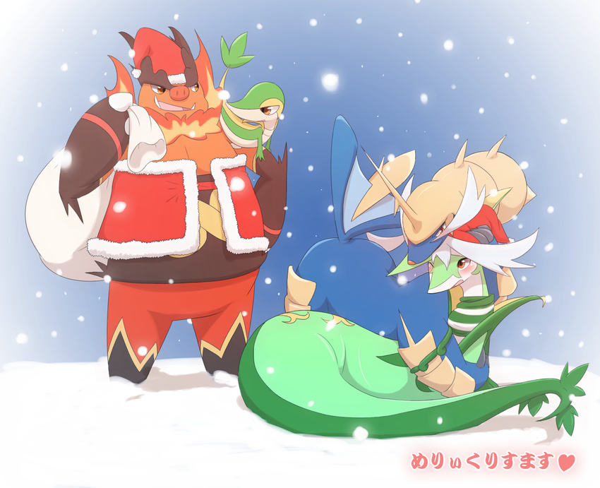 anthro blush canid canine christmas christmas_clothing christmas_headwear clothing dairou emboar female feral fire flaming_hair flaming_mane generation_5_pokemon group hat headgear headwear hi_res holidays horn hug kajinchu kemono male mammal nintendo open_mouth outside pokemon pokemon_(species) pseudo_hair pseudo_mane reptile sack samurott santa_hat scalie serpentine serperior snivy snow snowing starter_trio suina tongue tsutami tsutarou winter