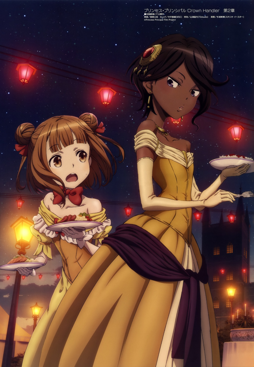 2girls absurdres beatrice_(princess_principal) black_hair blunt_bangs breasts brown_eyes brown_hair building cloud collarbone dark-skinned_female dark_skin double_bun dress elbow_gloves food fork frilled_dress frills gazelle_(princess_principal) gloves gold_dress grey_eyes hair_bun hair_ornament hair_ribbon highres holding holding_fork holding_plate lamppost lantern medium_breasts megami_magazine multiple_girls night night_sky nishio_kouhaku official_art open_mouth parted_lips plate potato princess_principal ribbon sausage scan short_hair sky standing star_(sky) strapless strapless_dress table teeth upper_teeth_only white_gloves window