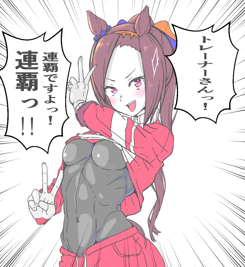 animal_ears bodysuit bodysuit_under_clothes breasts brown_hair female forehead high_ponytail highres horse_ears horse_girl horse_tail jacket looking_at_viewer midriff_peek pink_eyes red_track_suit sakura_bakushin_o_(umamusume) skin_tight solo speech_bubble tail tracen_training_uniform track_jacket umamusume v yaki_apple