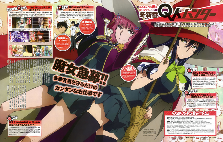 1boy 2girls absurdres black_hair black_legwear breasts broom cape hat highres hiyamizu_yukie kagari_ayaka large_breasts long_hair long_legs multiple_girls official_art school_uniform takamiya_honoka takamiya_kasumi thighhighs witch_craft_works witch_hat zettai_ryouiki