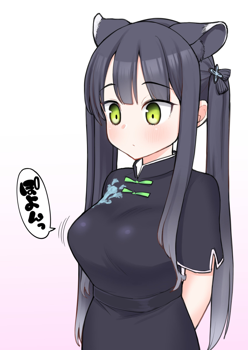 absurdres animal_ears arms_behind_back black_hair blue_archive blush breast_expansion breasts commentary eo_masaka female green_eyes highres long_hair looking_down shun_(blue_archive) shun_(small)_(blue_archive) simple_background solo twintails