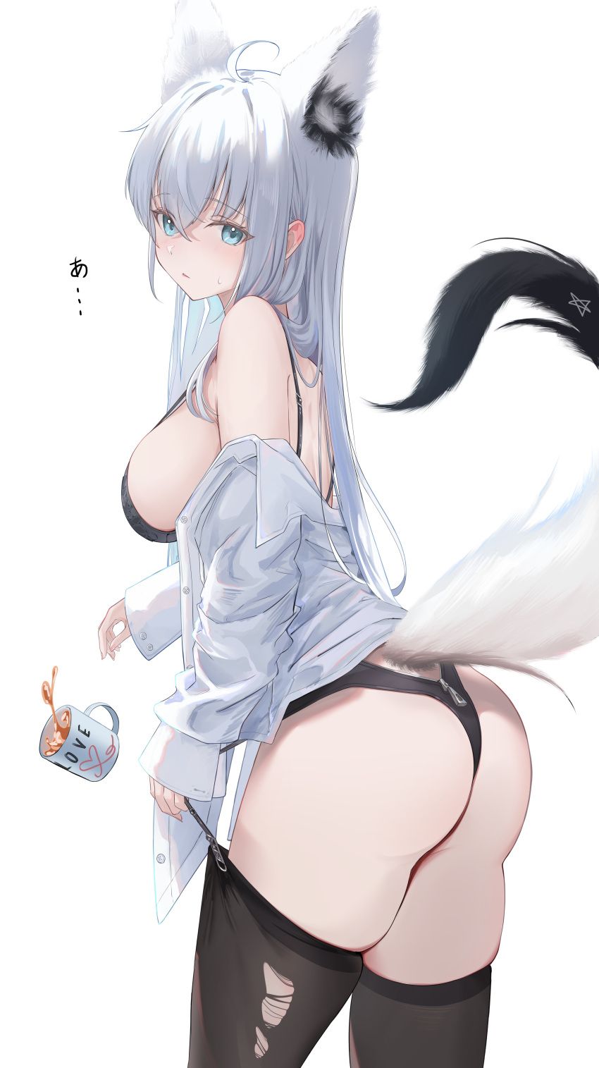 absurdres ahoge animal_ear_fluff animal_ears aqua_eyes ass bare_shoulders black_bra black_panties black_thighhighs blush bra breasts commentary_request cup extra_ears female fox_ears fox_girl fox_tail from_behind highres hololive huge_ass large_breasts long_hair looking_at_viewer mug off_shoulder open_clothes open_mouth open_shirt panties shirakami_fubuki shirt sideboob simple_background skindentation solo tail tanishi_(hetianming11093) thighhighs thighhighs_pull thighs torn_clothes torn_thighhighs underwear virtual_youtuber white_background white_hair white_shirt