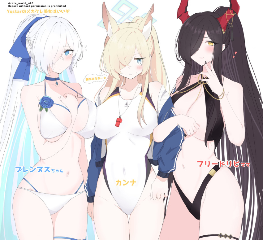 3girls azur_lane bikini black_bikini black_hair black_nails blonde_hair blue_choker blue_eyes blue_flower blue_rose breast_press breasts brennus_(azur_lane) brennus_(musician_on_blade's_precipice)_(azur_lane) character_name character_request choker cleavage crossover flower flower_bikini friedrich_der_grosse_(azur_lane) friedrich_der_grosse_(one_summer_night's_intimacy)_(azur_lane) hair_over_one_eye high_ponytail highres horns large_breasts long_hair looking_at_viewer mechanical_horns multiple_girls official_alternate_costume official_alternate_hairstyle rate_world_mk1 red_horns rose sideboob swimsuit thigh_strap thong_bikini very_long_hair white_bikini white_hair yellow_eyes