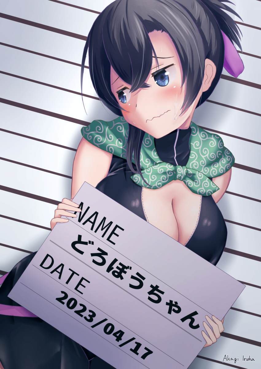 akagi_iruka artist_name averting_eyes bandana bandana_around_neck black_hair black_shirt black_shorts blue_eyes blush breasts cleavage closed_mouth commentary_request crossed_bangs dated dorobou-chan dutch_angle female folded_ponytail green_bandana hair_ribbon highres holding holding_sign large_breasts mugshot nemukata_(dorobou-chan) purple_ribbon ribbon shirt shorts sign solo translation_request wavy_mouth