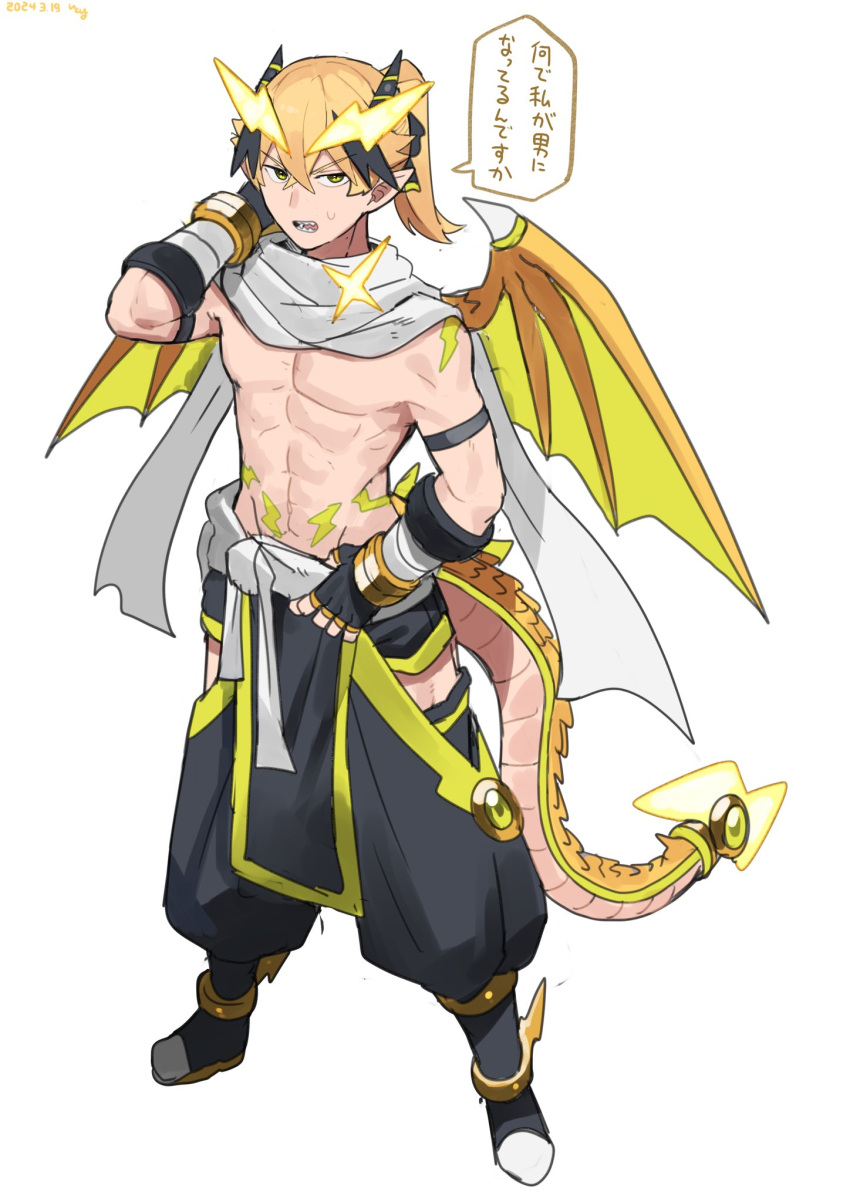 1boy abs crossed_bangs dragon_boy dragon_horns dragon_tail dragon_wings fingerless_gloves genderswap_(ftm) gloves hair_between_eyes hair_ornament highres horns itoriyo lightning_bolt_hair_ornament lightning_bolt_symbol male_focus muscular muscular_male pointy_ears ponytail raisei_no_ryu_tsukai rule_63 san-chan scarf simple_background tail white_background wings