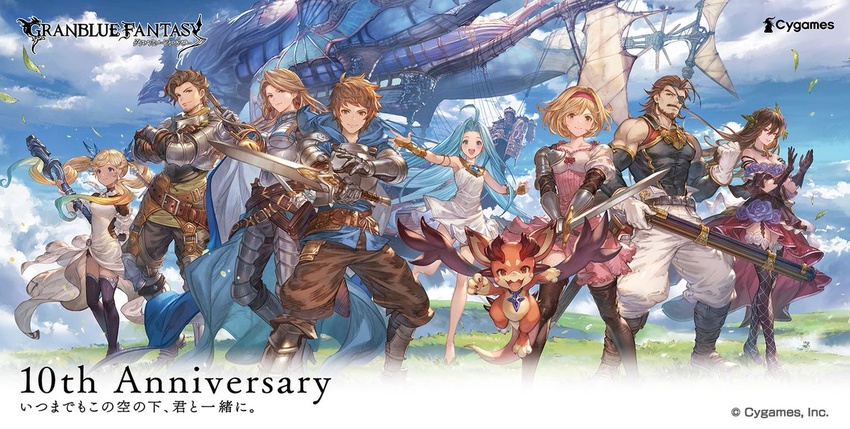 3boys 5girls ahoge anniversary armor armored_boots bare_shoulders barefoot beard belt black_gloves blonde_hair blue_hair boots breasts bridal_gauntlets brown_belt brown_eyes brown_hair chest_armor cleavage closed_mouth copyright_name dark-skinned_female dark_skin day djeeta_(granblue_fantasy) dress earrings english_text eugen_(granblue_fantasy) eyepatch facial_hair flower gauntlets gloves gradient_hair gran_(granblue_fantasy) granblue_fantasy grancypher_(granblue_fantasy) green_hair hair_flower hair_ornament hairband holding holding_staff holding_sword holding_weapon io_(granblue_fantasy) jewelry katalina_(granblue_fantasy) large_pectorals leaf long_hair looking_at_viewer lyria_(granblue_fantasy) mature_male minaba_hideo mini_dragon moustache multicolored_hair multiple_boys multiple_girls muscular muscular_male official_art one_eye_covered open_mouth outdoors pants pauldrons pectorals pink_hairband purple_flower purple_rose rackam_(granblue_fantasy) rose rosetta_(granblue_fantasy) short_hair shoulder_armor single_pauldron sky smile staff sword thighhighs twintails two-tone_hair vyrn_(granblue_fantasy) weapon white_dress white_gloves white_pants