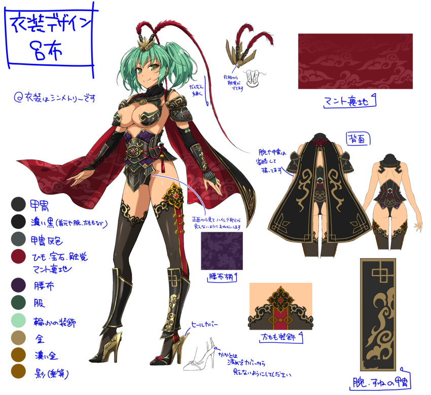 antennae armor ass black_cape black_panties black_thighhighs blush breasts cape chinese_armor cleavage cloud_print color_guide concept_art dark-skinned_female dark_skin female full_body gem gloves green_eyes green_hair headdress high_heels highres ikkitousen large_breasts looking_at_viewer lu_bu multiple_views official_art panties red_cape red_gemstone reference_sheet revealing_clothes ryofu_housen senran_kagura senran_kagura_new_link shiny_skin short_hair shoulder_blades simple_background smile standing tan tassel thighhighs translation_request turnaround twintails underboob underwear yaegashi_nan