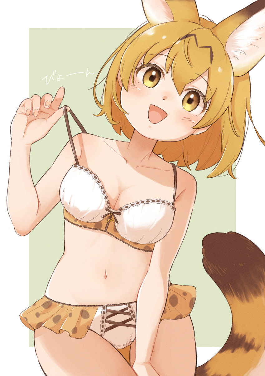 0nanaten absurdres animal_ears bikini blonde_hair blush breasts commission extra_ears female frilled_bikini frills highres kemono_friends looking_at_viewer medium_breasts open_mouth print_bikini serval_(kemono_friends) serval_print short_hair skeb_commission smile solo swimsuit