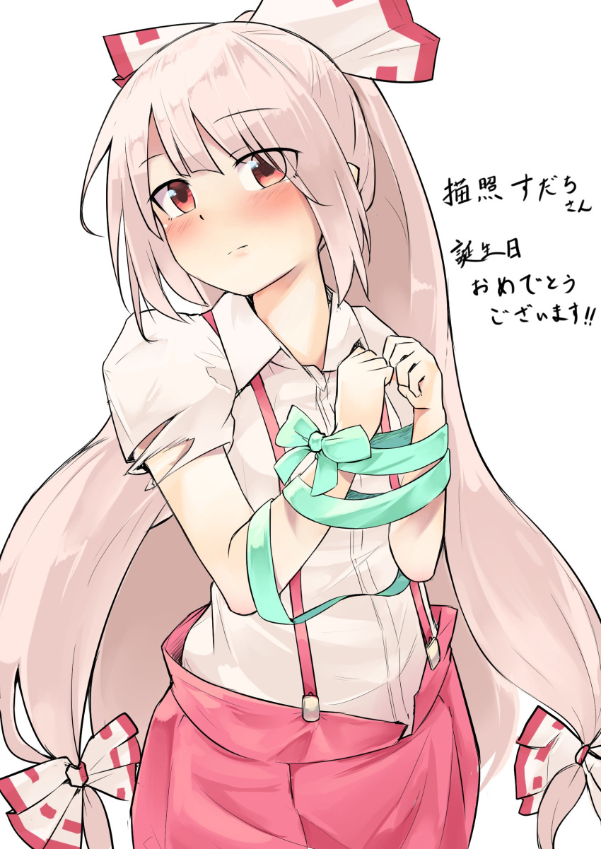 blush bound bound_wrists bow closed_mouth commentary_request expressionless female fujiwara_no_mokou ginnkei hairbow highres long_hair looking_at_viewer pants red_eyes ribbon shirt short_sleeves simple_background solo suspenders torn_clothes touhou translation_request very_long_hair white_background white_shirt