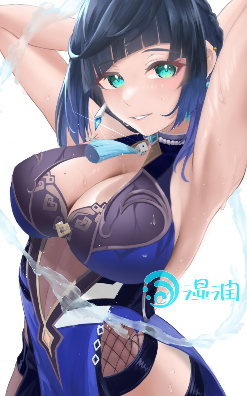 absurdres armpits arms_behind_head arms_up blue_dress blue_hair blunt_bangs breasts cleavage cleavage_cutout clothing_cutout dangle_earrings diagonal_bangs dice dress earrings female fishnets genshin_impact green_eyes highres jewelry large_breasts looking_at_viewer mole mole_on_breast neck_tassel parted_lips revealing_clothes short_hair sleeveless smile solo water wet white_background yelan_(genshin_impact) yumeto_(ym-1)