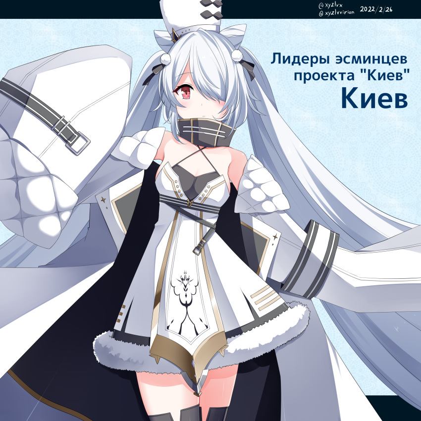 absurdres azur_lane bare_shoulders breasts character_name cleavage coat_dress cone_hair_bun criss-cross_halter detached_collar dress female fur-trimmed_dress fur_trim hair_bun hair_over_one_eye halterneck hebitsukai-san high_collar highres kiev_(azur_lane) long_hair looking_at_viewer one_eye_covered red_eyes sleeveless sleeveless_dress small_breasts solo standing translated twintails very_long_hair very_long_sleeves white_dress white_hair