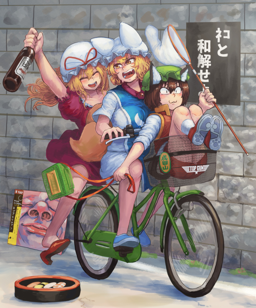 3girls :3 :d ^_^ animal_ears animal_hat arm_up bad_id bad_tumblr_id bare_arms bare_legs bicycle bicycle_basket blonde_hair blue_footwear blush bottle brown_hair butterfly_net cat_ears cat_tail chanta_(ayatakaoisii) chen christ_signboard closed_eyes closed_mouth collared_vest commentary dress driving english_commentary floating_hair fox_ears fox_tail full_body green_hat hair_between_eyes hand_net hat hat_ribbon high_collar high_heels highres holding holding_bottle in_basket in_the_court_of_the_crimson_king king_crimson knees_up long_hair long_sleeves looking_afar looking_at_another looking_back mob_cap multiple_girls multiple_riders multiple_tails net nose_blush oerba_yun_fang open_mouth orange_eyes outstretched_arm puffy_short_sleeves puffy_sleeves purple_dress red_footwear red_ribbon red_skirt red_vest ribbon shirt shoe_soles shoes short_dress short_hair short_sleeves skirt skirt_set sleeves_rolled_up slit_pupils smile socks star_(symbol) tabard tail top_gun touhou translated two_tails uvula vest wall white_dress white_headwear white_shirt white_socks yakumo_ran yakumo_yukari