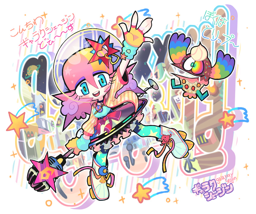 +_+ bird blue_eyes choker commentary_request cover cover_page female fingerless_gloves galaxxxy gashi-gashi gloves helmet microphone microphone_stand original pantyhose pink_hair psychedelic roller_skates skates skirt solo_focus