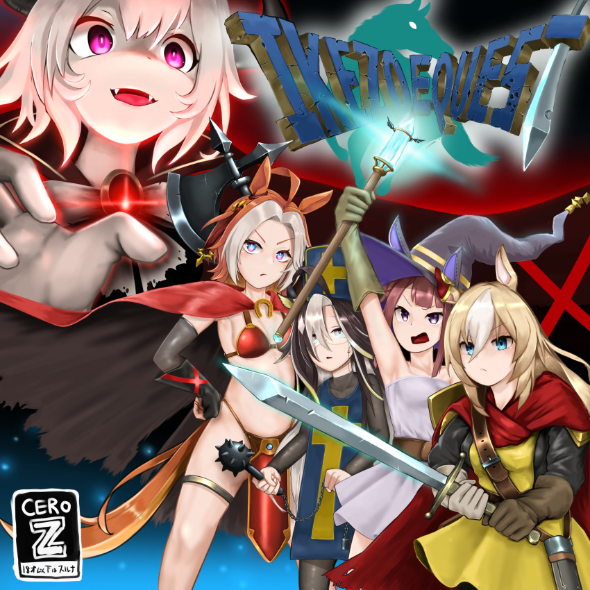 5girls 96sikisuzume absurdres alternate_costume animal_ears armor asymmetrical_gloves axe battle_axe bikini_armor blonde_hair blue_eyes brown_gloves brown_hair cape cero claw_pose commentary_request curren_chan_(umamusume) dragon_quest dream_journey_(umamusume) dress durandal_(umamusume) ear_covers eyewear_strap fangs gloves grey_hair hair_between_eyes hat highres holding holding_sword holding_wand holding_weapon horse horse_ears horse_girl ikezoe_ken'ichi long_hair mismatched_gloves multicolored_hair multiple_girls orfevre_(umamusume) parody partial_commentary purple_eyes red_cape short_hair single_ear_cover sweep_tosho_(umamusume) sword two-tone_hair umamusume unsheathed wand weapon white_dress white_gloves white_hair witch_hat