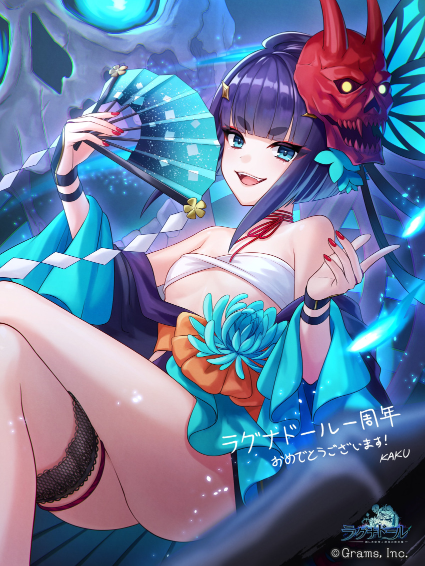 :d absurdres anniversary artist_name blue_eyes blunt_bangs breasts butterfly_hair_ornament copyright_name copyright_notice crossed_legs feet_out_of_frame female folding_fan hair_ornament hand_fan hands_up highres kaku_(gumi) mask mask_on_head nail_polish official_art oni_mask open_mouth purple_hair ragnador red_nails second-party_source signature skull small_breasts smile solo takiyasha_hime_(ragnador) teeth thigh_strap upper_teeth_only