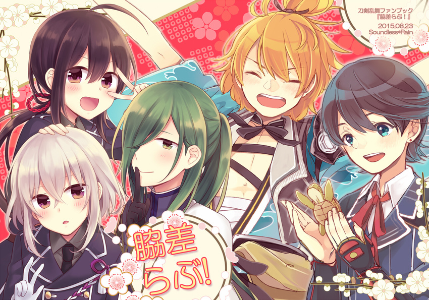 5boys ahoge amane_kurumi bad_id bad_pixiv_id black_gloves black_hair blue_eyes buttons closed_eyes commentary_request double-breasted finger_to_mouth gloves green_eyes green_hair honebami_toushirou horikawa_kunihiro kamekichi male_focus multiple_boys namazuo_toushirou necktie nikkari_aoe open_mouth orange_hair ponytail purple_eyes smile touken_ranbu turtle urashima_kotetsu v v_over_eye white_gloves white_hair