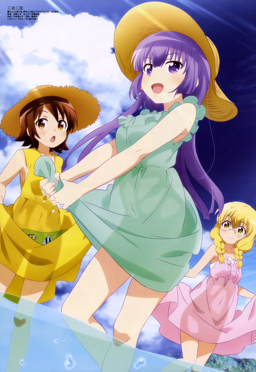 3girls :d absurdres air_bubble aqua_dress blonde_hair braid brown_eyes brown_hair bubble chestnut_mouth cloud day dress glasses hat hayama_teru highres katou_fumi legs light_rays megami_magazine multiple_girls nishikawa_youko non-web_source odagiri_futaba official_art open_mouth outdoors pink_dress purple_eyes purple_hair sansha_san'you see-through skirt_basket sky smile sun_hat sunbeam sundress sunlight twin_braids wading water wet wet_clothes wet_dress wringing_clothes wringing_dress yellow_dress yellow_eyes