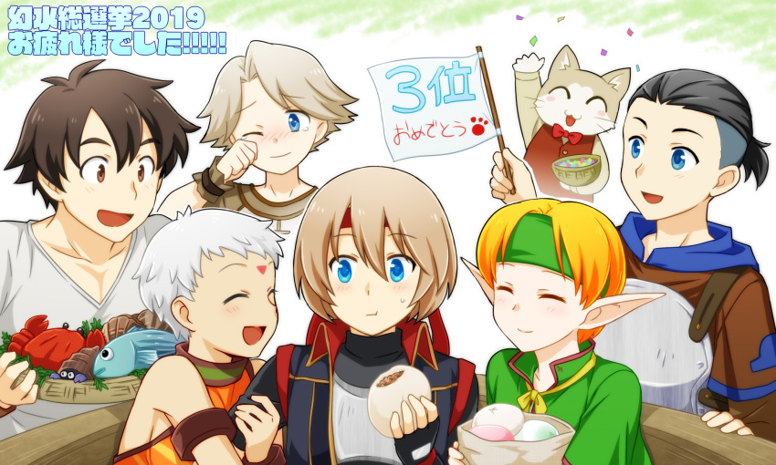 2019 2girls 5boys :d arm_hug armor black_hair blue_eyes blush breastplate brown_hair brown_shirt capelet chiepoo_(suikoden) closed_eyes commentary_request confetti crab elf facial_mark feline fish flag food forehead_mark gensou_suikoden gensou_suikoden_iv green_capelet green_headband grey_hair grey_shirt ham_pon headband highres jewel_(suikoden) keneth_(suikoden) lazlo_(suikoden) multiple_boys multiple_girls open_mouth orange_hair orange_shirt paula_(suikoden) pointy_ears red_headband shirt short_hair short_sleeves sleeveless sleeveless_shirt smile snowe_vingerhut sweatdrop tal_(suikoden) translation_request white_shirt