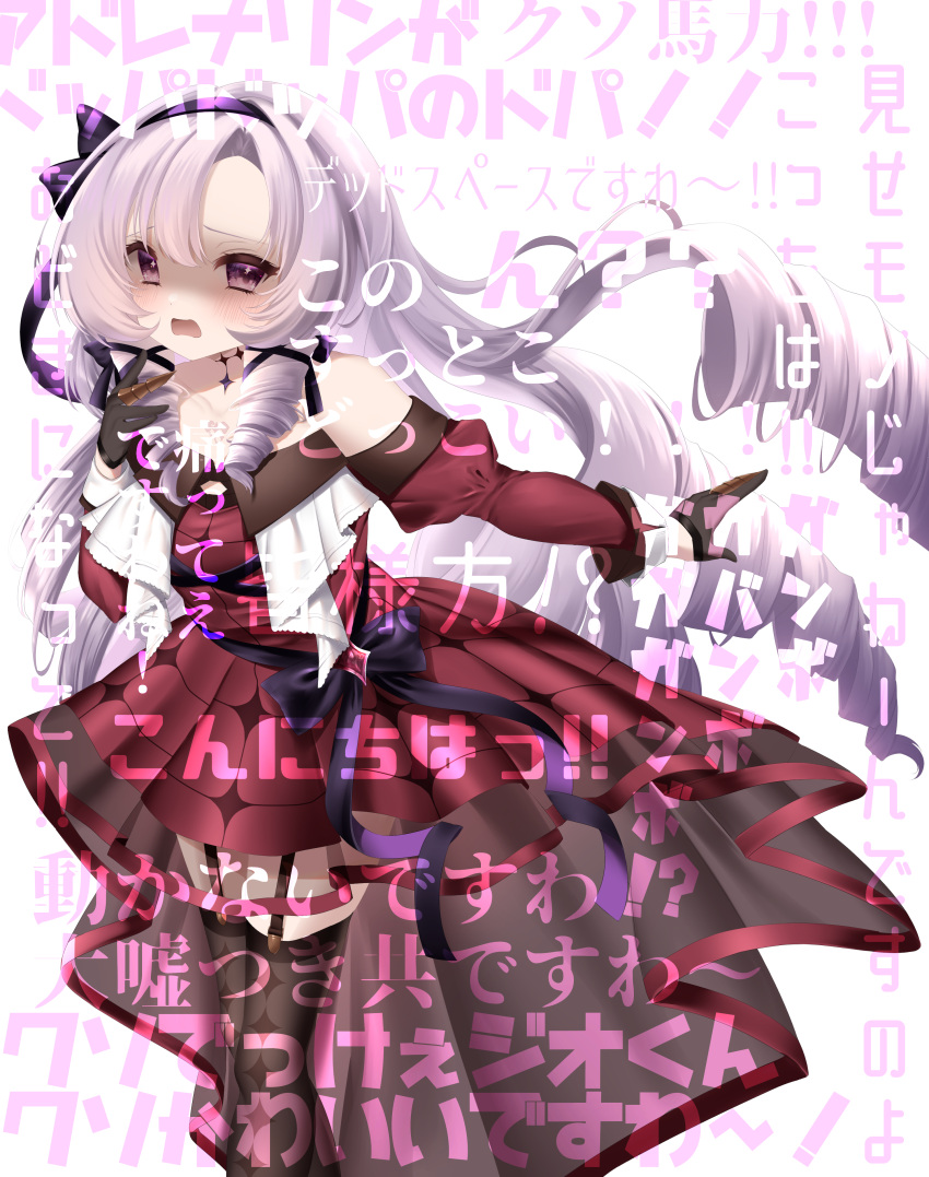 absurdres bare_shoulders black_gloves blush choker corset dress drill_hair feet_out_of_frame female gloom_(expression) gloves hair_ribbon hairband high-low_skirt highres hyakumantenbara_salome hyakumantenbara_salome_(1st_costume) juliet_sleeves kanda_kaname long_hair long_sleeves looking_at_viewer nijisanji puffy_sleeves purple_eyes purple_hair purple_ribbon red_dress ribbon simple_background solo virtual_youtuber white_background