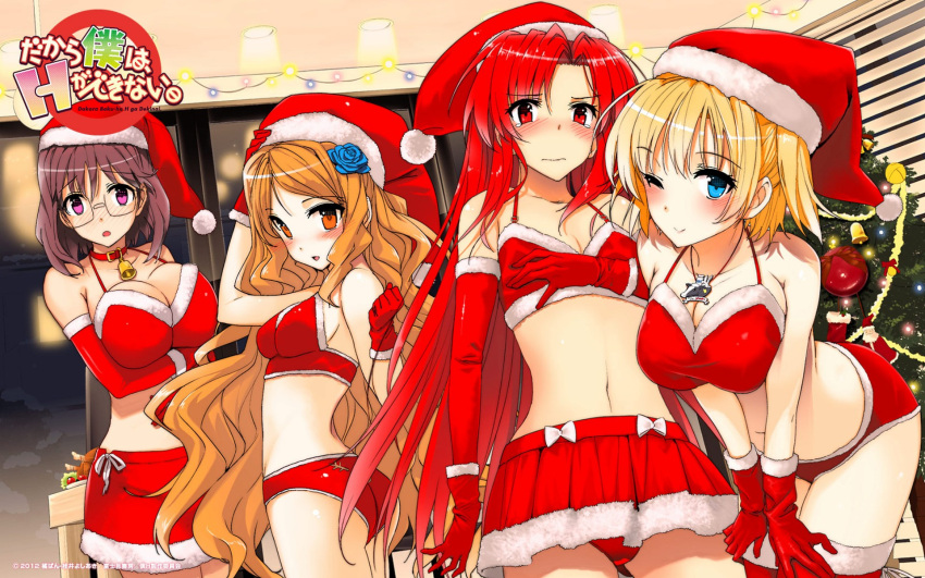 4girls ass bell bent_over blonde_hair blue_eyes blue_flower blue_rose breasts brown_hair christmas_tree cleavage collar collarbone copyright_name dakara_boku_wa_h_ga_dekinai elbow_gloves flower food fukumune_iria glasses gloves hair_flower hair_ornament hat highres indoors jewelry katsurai_yoshiaki large_breasts lisara_restall long_hair looking_at_viewer miniskirt multiple_girls navel neck_bell necklace one_eye_closed ookura_mina paint.net_(medium) panties purple_eyes quele_sellier red_eyes red_gloves red_hair red_hat red_legwear red_panties red_skirt rose santa_costume santa_gloves santa_hat skirt small_breasts smile tears underwear