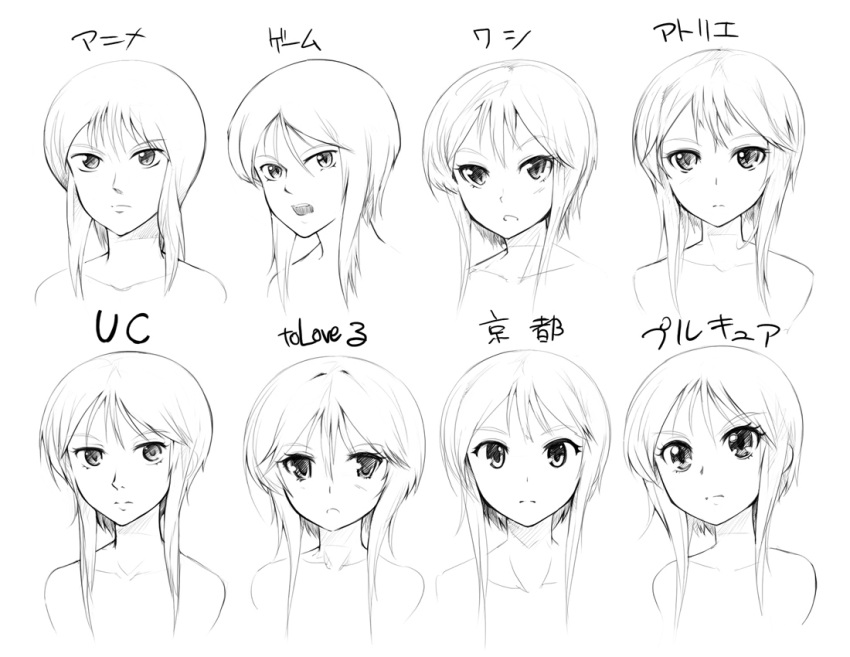 abubu atelier_(series) chart comparison female greyscale gundam gundam_unicorn gundam_zz k-on! monochrome multiple_persona parody precure pun puru_two style_parody to_love-ru translated