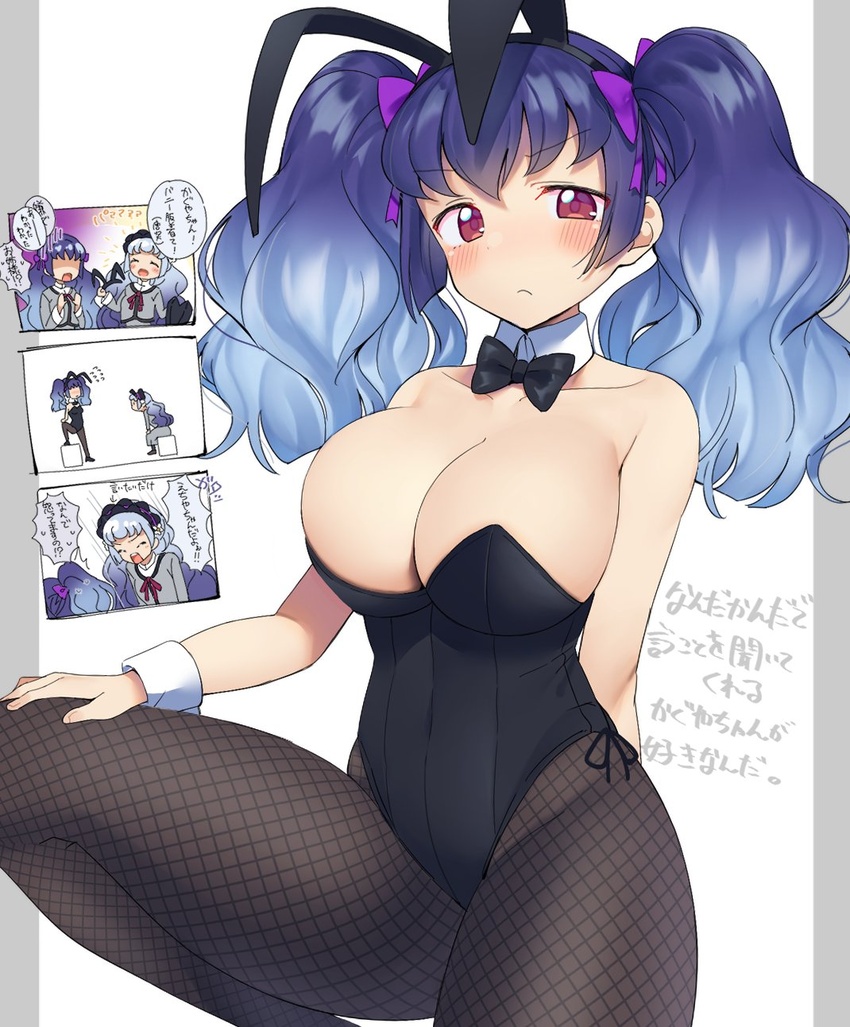 2girls aikatsu!_(series) aikatsu_friends! animal_ears bad_id bad_twitter_id bare_shoulders black_bow black_bowtie black_legwear black_leotard blue_hair blush bow bowtie breasts cleavage closed_mouth collarbone fake_animal_ears fishnet_pantyhose fishnets gradient_hair hairband hairbow hand_on_own_thigh highres large_breasts leotard looking_at_viewer medium_hair mukuba multicolored_hair multiple_girls pantyhose pink_eyes playboy_bunny purple_bow rabbit_ears shirayuri_kaguya shirayuri_sakuya short_twintails translation_request twintails undersized_clothes wrist_cuffs