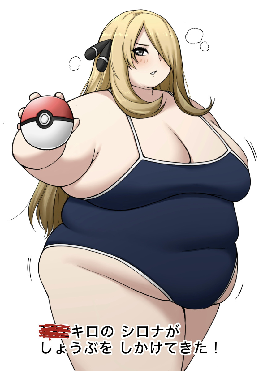 absurdres alternate_body_size alternate_costume blonde_hair blue_one-piece_swimsuit breasts cynthia_(pokemon) fat female grey_eyes hair_ornament highleg highleg_one-piece_swimsuit highres holding holding_poke_ball large_breasts long_hair looking_at_viewer obese one-piece_swimsuit poke_ball poke_ball_(basic) pokemon pokemon_dppt rin_noheki simple_background solo standing swimsuit translation_request white_background