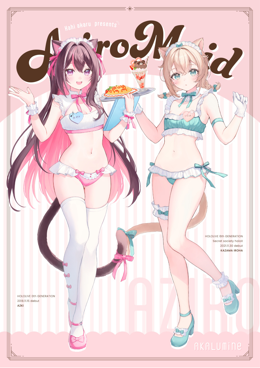 2girls absurdres animal_ears ankle_scrunchie aqua_bow aqua_footwear aqua_ribbon azki_(hololive) bikini black_hair blonde_hair bow braid breasts bridal_gauntlets cat_ears cat_tail cleavage cover cover_page full_body gloves hair_ribbon hands_up highres hololive kabi_akaru kazama_iroha kemonomimi_mode looking_at_viewer maid maid_bikini maid_headdress multicolored_hair multiple_girls navel open_mouth pink_bow pink_footwear pink_hair pink_ribbon ribbon scrunchie smile standing stomach swimsuit tail tail_bow tail_ornament thighhighs twin_braids unconventional_maid virtual_youtuber white_gloves white_scrunchie white_thighhighs wrist_scrunchie