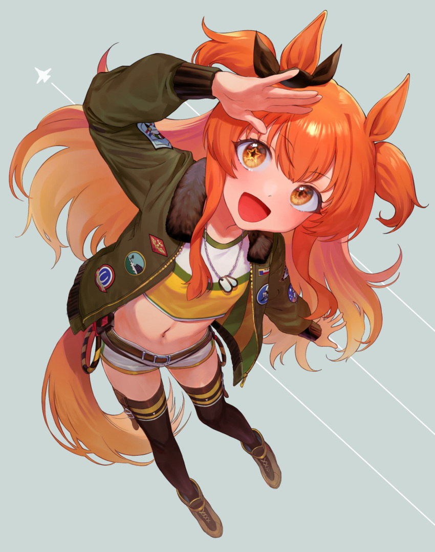 animal_ears belt blush bomber_jacket boots bow brown_footwear brown_thighhighs commentary_request crop_top dog_tags ear_bow female flat_chest from_above full_body fur-trimmed_jacket fur_trim green_jacket grey_background highres horse_ears horse_girl horse_tail jacket long_hair long_sleeves looking_at_viewer looking_up mayano_top_gun_(umamusume) midriff navel open_clothes open_jacket open_mouth orange_hair partial_commentary salute short_shorts shorts simple_background smile solo star_(symbol) star_in_eye symbol_in_eye tail thighhighs two_side_up umamusume white_shorts yellow_eyes yoshino_ns