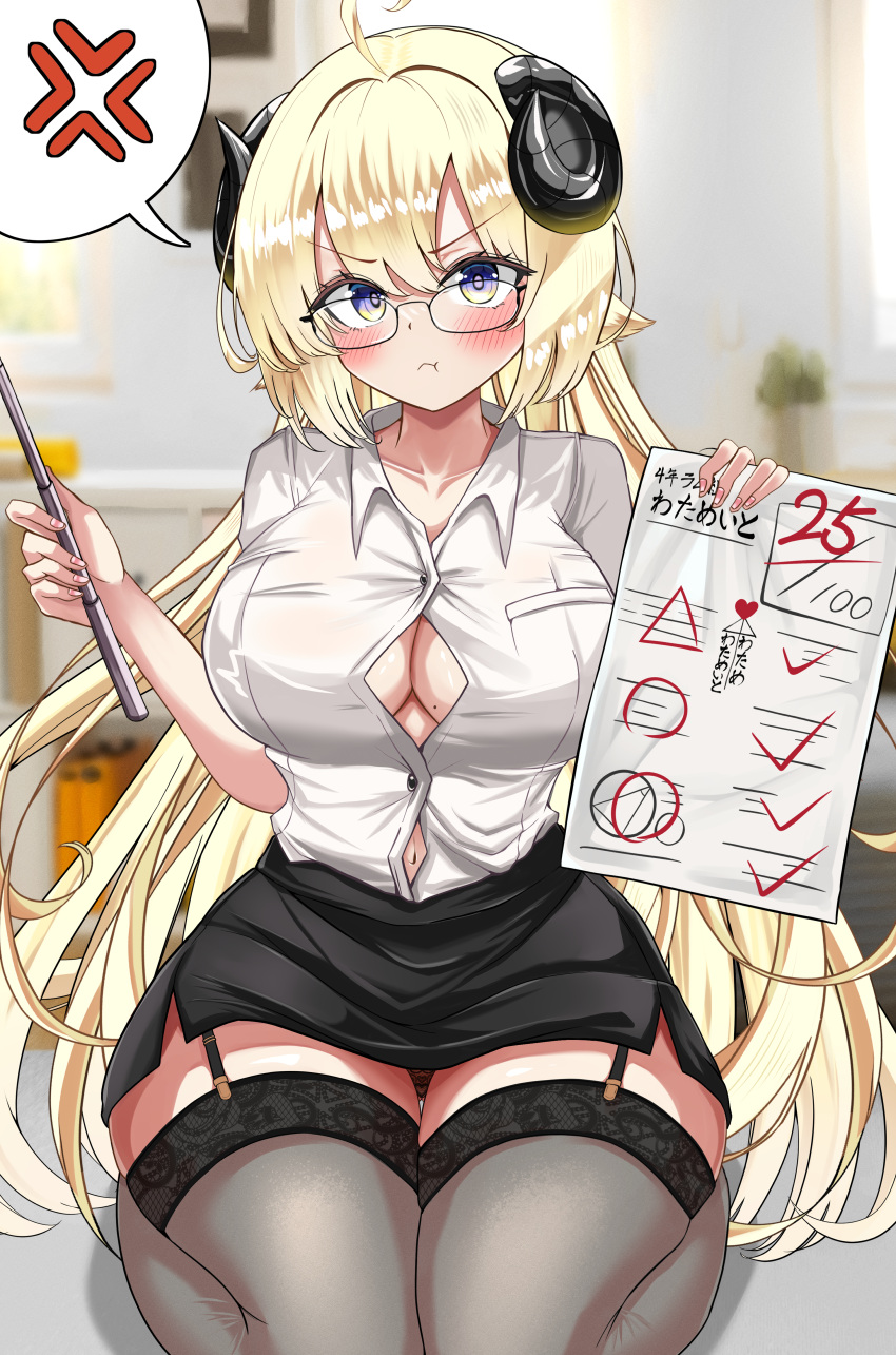 :t absurdres ahoge anger_vein blonde_hair blurry blush breast_pocket breasts buttons cleavage closed_mouth collared_shirt depth_of_field female garter_straps goat_horns gradient_eyes hair_between_eyes highres holding holding_pointer hololive horns inokeiwd kneehighs large_breasts long_hair looking_at_viewer mole mole_on_breast multicolored_eyes nail_polish navel office_lady pencil_skirt pink_nails pocket pointer pout purple_eyes rectangular_eyewear shirt shirt_tucked_in skirt socks solo speech_bubble spoken_anger_vein test_score thighhighs translation_request tsunomaki_watame very_long_hair virtual_youtuber white_shirt wide_hips yellow_eyes