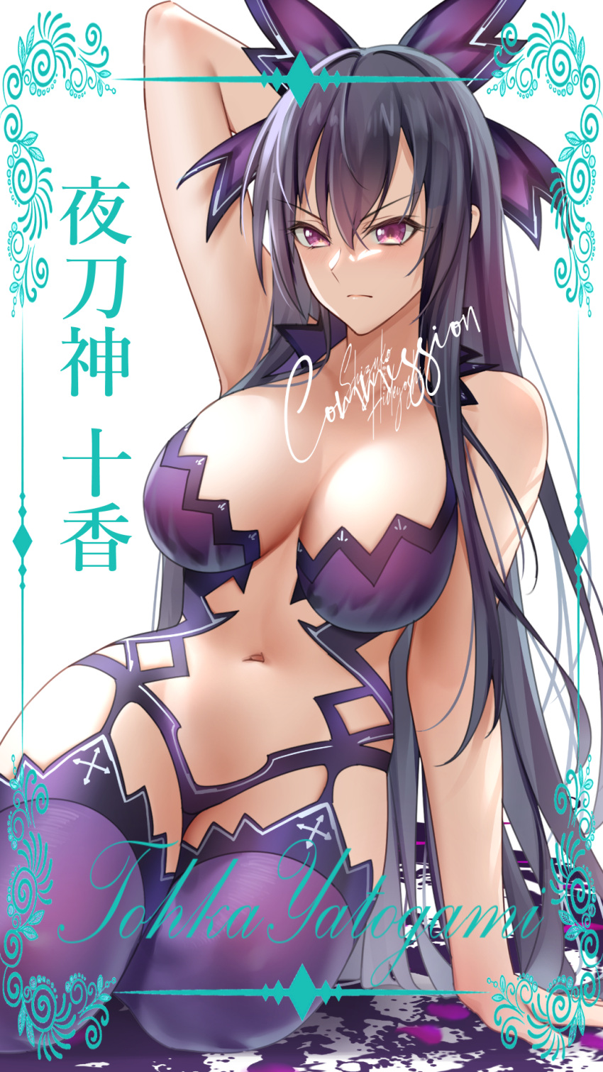 aqua_border arm_at_side arm_support arm_up armpits bare_arms bare_shoulders black_hair border breasts cleavage closed_mouth date_a_live double-parted_bangs english_commentary female forehead frown hair_over_shoulder highres kantai_collection kneeling large_breasts long_hair navel paint_splatter presenting_armpit purple_eyes purple_thighhighs revealing_clothes shadow shizuko_hideyoshi signature solo thighhighs thighs v-shaped_eyebrows very_long_hair white_background yatogami_tohka