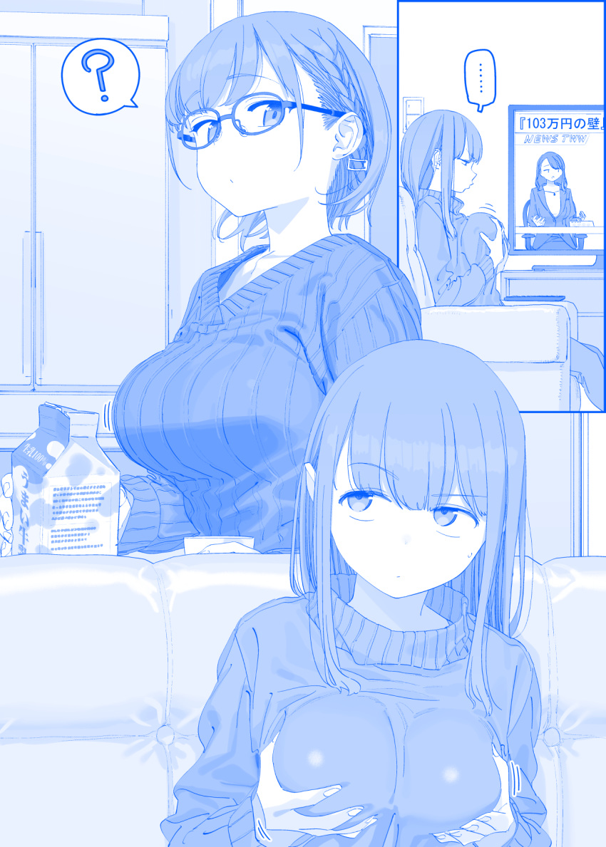 3girls ? ai-chan's_sister_(tawawa) ai-chan_(tawawa) blue_theme braid breasts character_request closed_mouth collarbone commentary couch getsuyoubi_no_tawawa glasses highres himura_kiseki holding holding_own_breasts large_breasts long_sleeves looking_at_another medium_hair monochrome multiple_girls short_hair spoken_question_mark sweater television turtleneck turtleneck_sweater