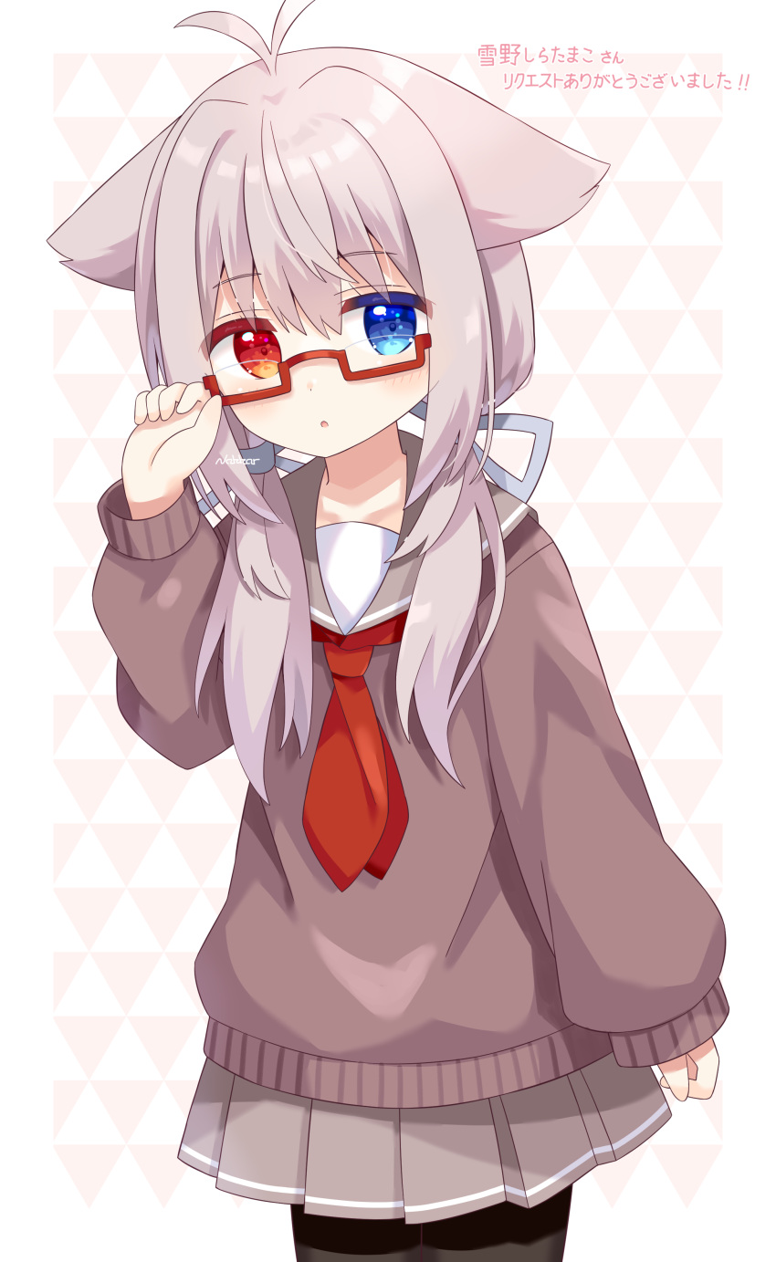 :o absurdres animal_ears antenna_hair artist_name black_pantyhose blue_eyes brown_sailor_collar brown_skirt brown_sweater commentary_request commission female glasses hair_between_eyes hair_over_shoulder hand_up heterochromia highres long_hair long_sleeves looking_at_viewer low_twintails nakkar neckerchief original pantyhose parted_lips pleated_skirt puffy_long_sleeves puffy_sleeves red-framed_eyewear red_eyes red_neckerchief sailor_collar school_uniform semi-rimless_eyewear signature skeb_commission skirt sleeves_past_wrists solo sweater translation_request twintails under-rim_eyewear white_hair yukino_ko_(yukino_shiratama)